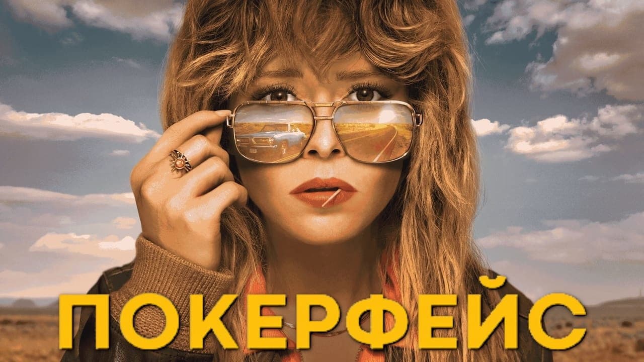 Кадр 1