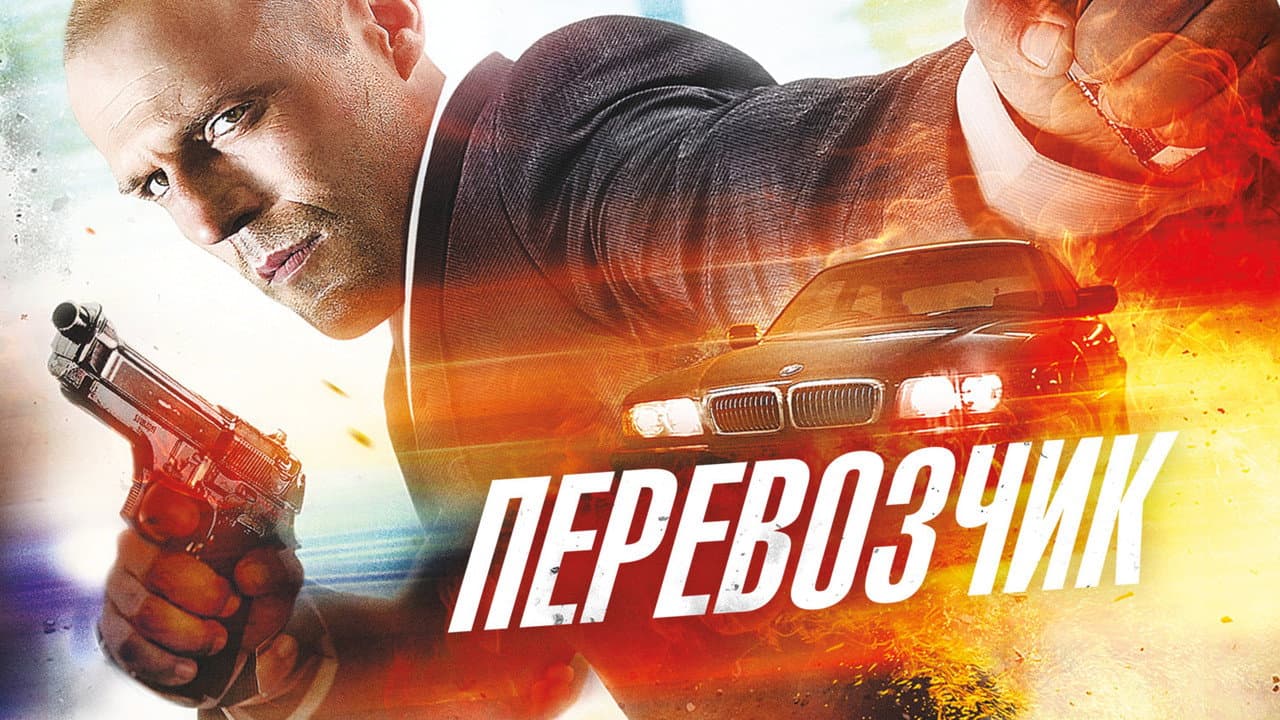 Кадр 1