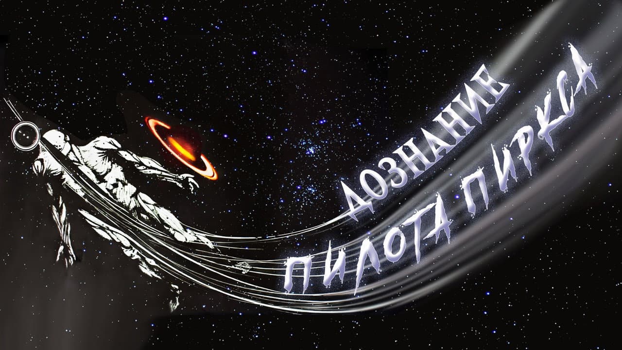 Кадр 1