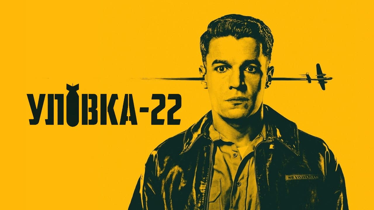 Кадр 1