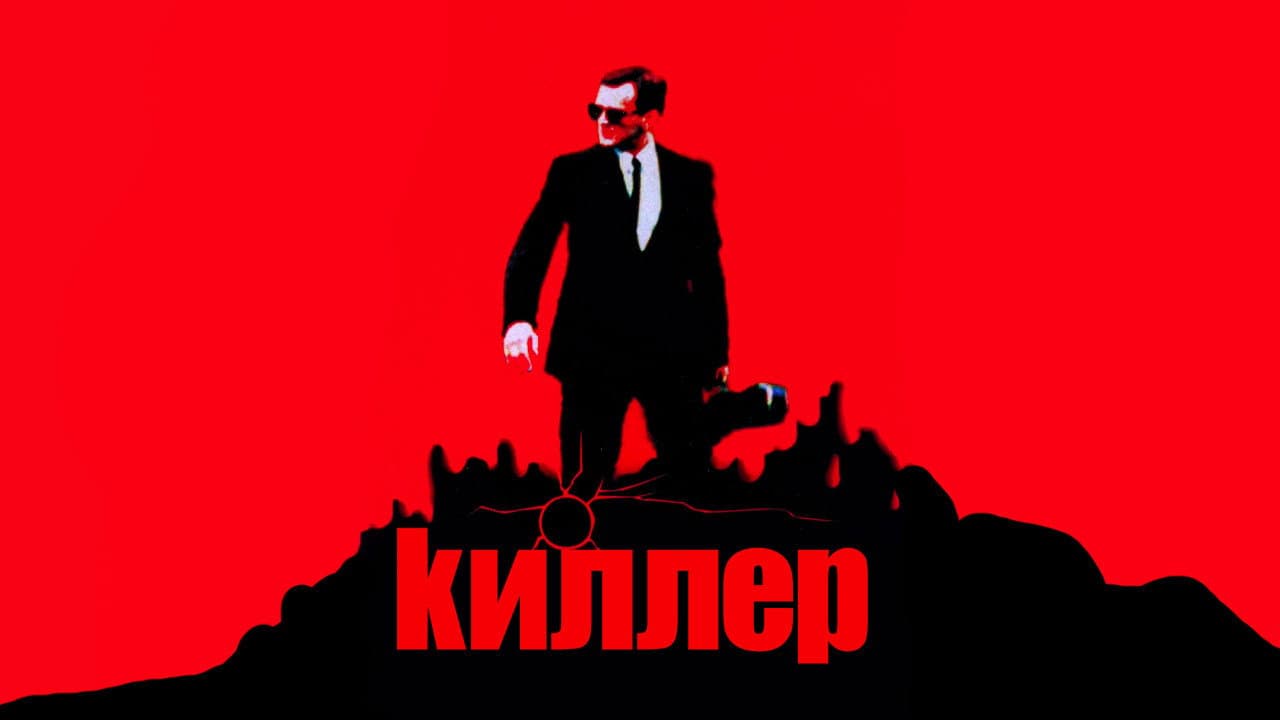 Кадр 1