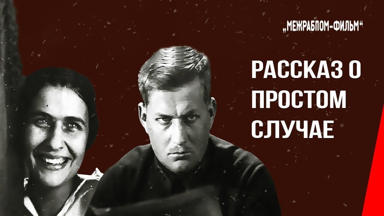 Кадр 1