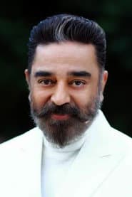 Камал Хаасан