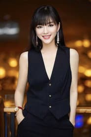 Đinh Hương