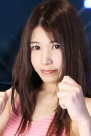 水原あお