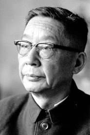 老舍