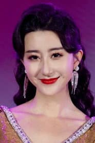 蔡明娜