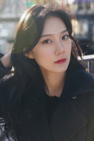 김유리