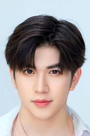 ณัฐภัทร ชาญชัยสมบัติ
