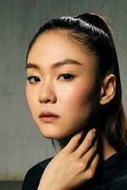 文姿云
