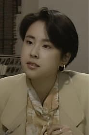 五島悦子