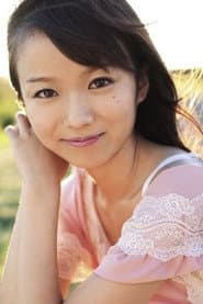 星野明日香