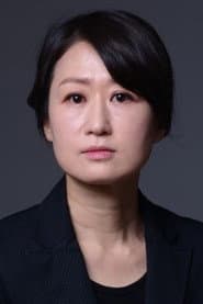노은정