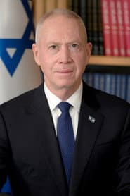 Йоав Галант