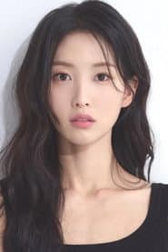 서은영