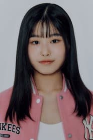 유