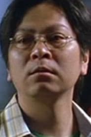 王肇強