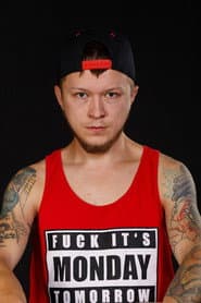 Степан Рюмкин