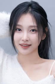 하예은