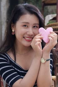 Lu Shan
