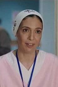 سلافة غانم