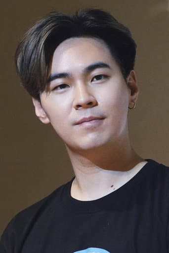ปรัชญ์ดนัย เนตรประเสริฐกุล