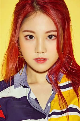 손민정