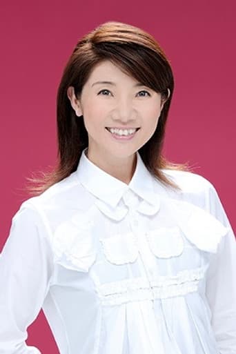 松居直美