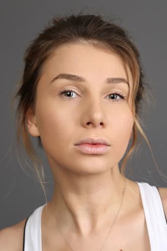 Александра Рудина