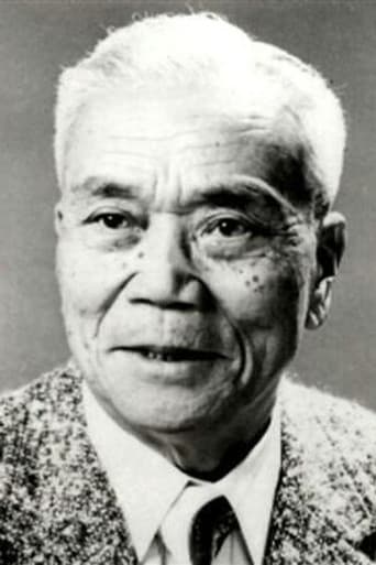 花沢徳衛