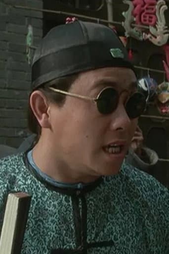 邹义训