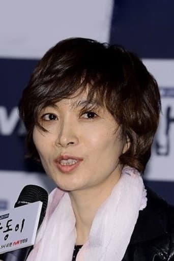 Kwon Eum-mi