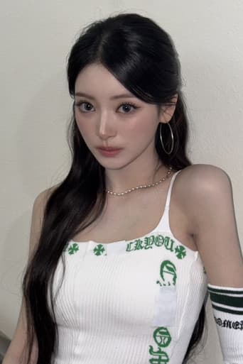 田中杏奈