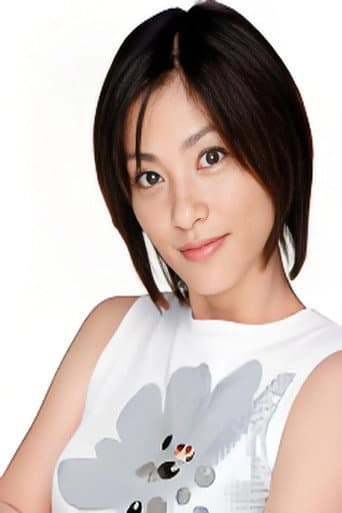 星野有香