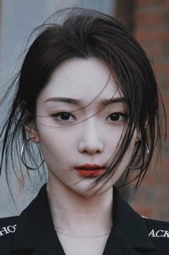 安安