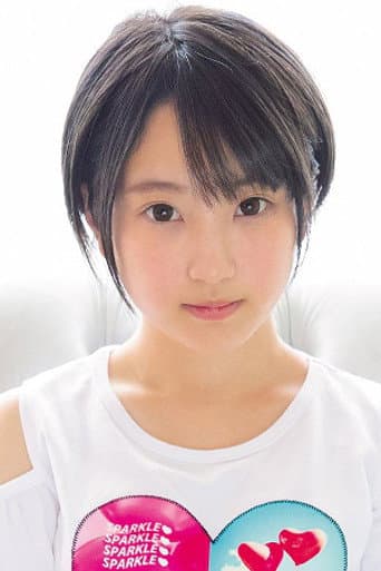 Yuna Tsubaki