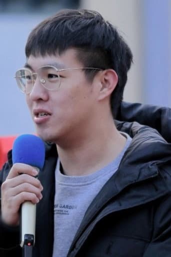 Лу Тун