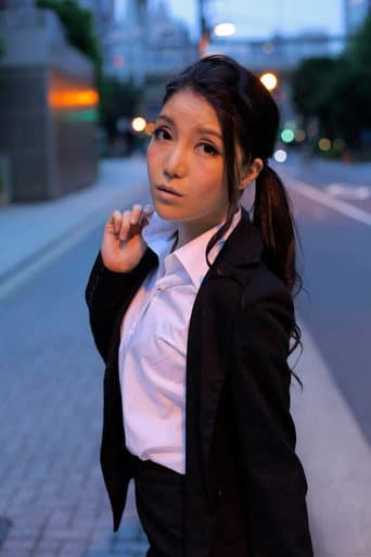 水咲菜美