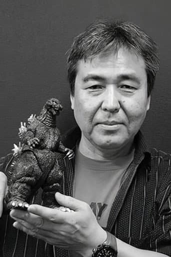 三村渉