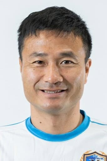今野泰幸