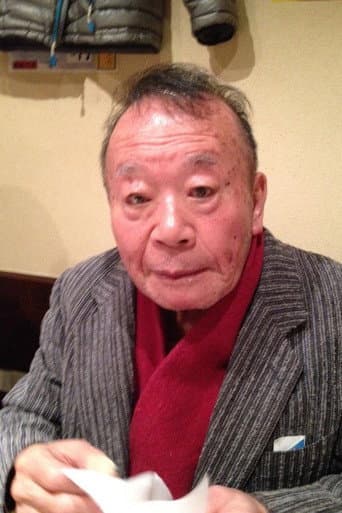 武田一成