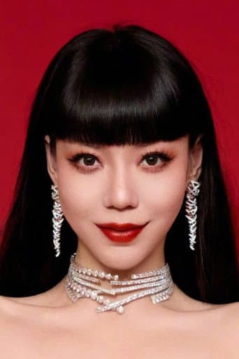 吴莫愁