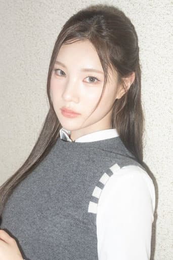 주은