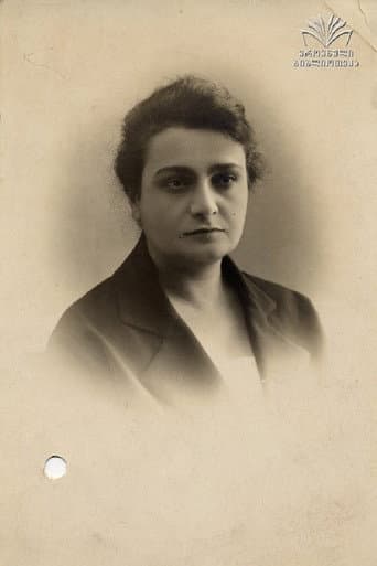 Антонина Абелишвили
