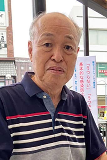 山田裕二