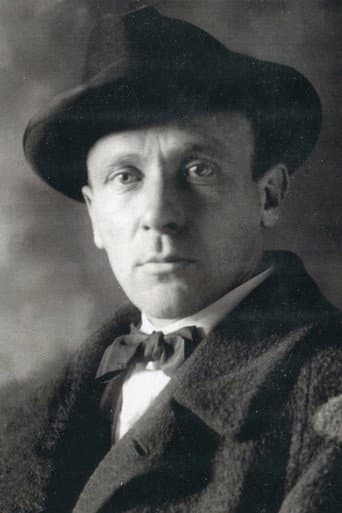 Михаил Булгаков