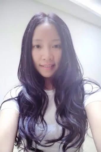 李燃