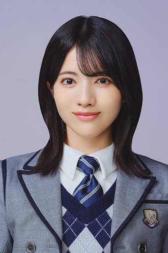 林瑠奈