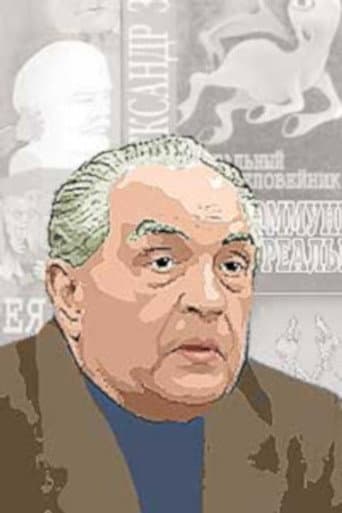 Яков Зискинд