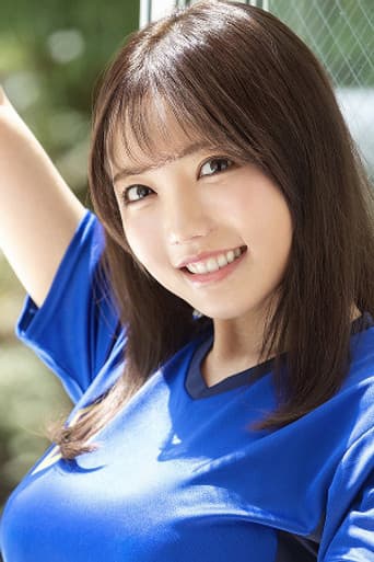 冨安れおな